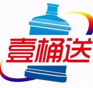 怡宝农夫山泉、乐百氏桶装水提供桶装水套餐服务